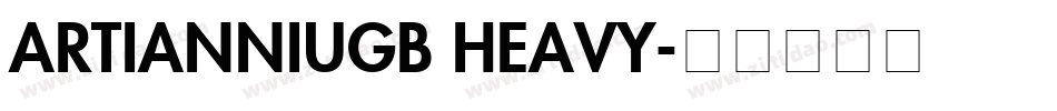 ARTIANNIUGB HEAVY字体转换